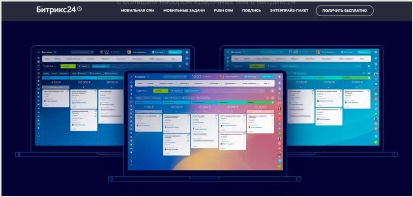 Разработка корпоративного портала